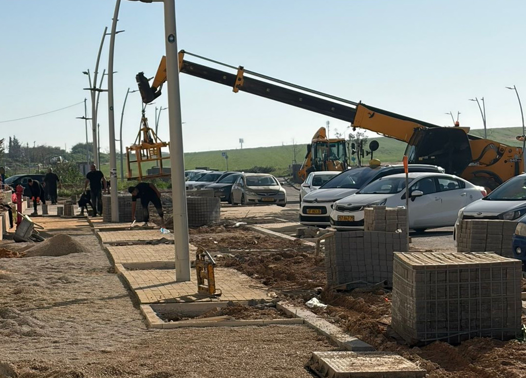 ashkelon - city 500 1080 777 page cover7